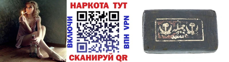 Где продают наркотики Усолье-Сибирское Канабис Alpha-PVP ГАШ Мефедрон МЕТАМФЕТАМИН КОКАИН