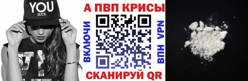 сайты даркнета состав  Усолье-Сибирское  APVP СК 