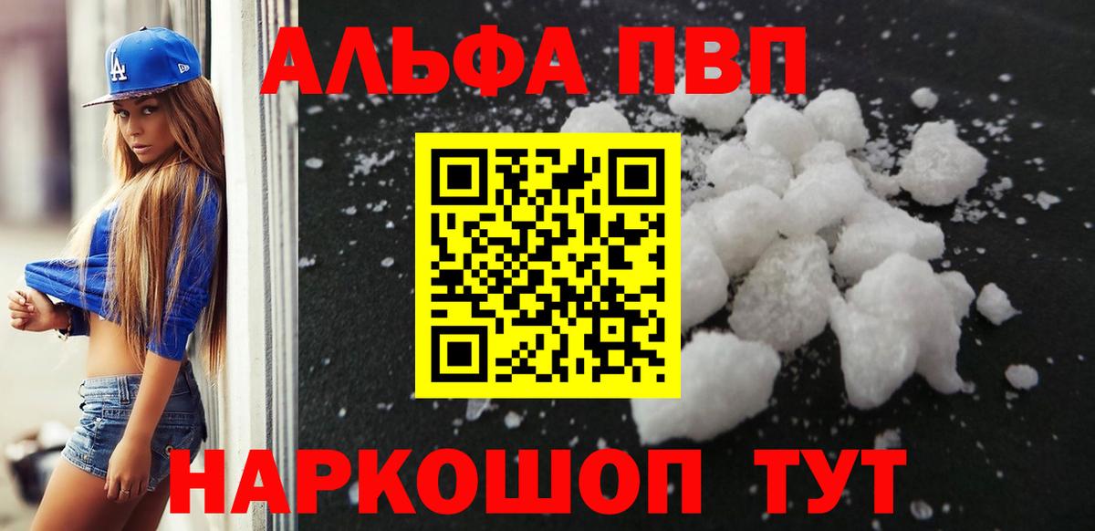 Alfa_PVP СК Усолье-Сибирское