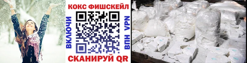 купить цена Усолье-Сибирское COCAIN 97%