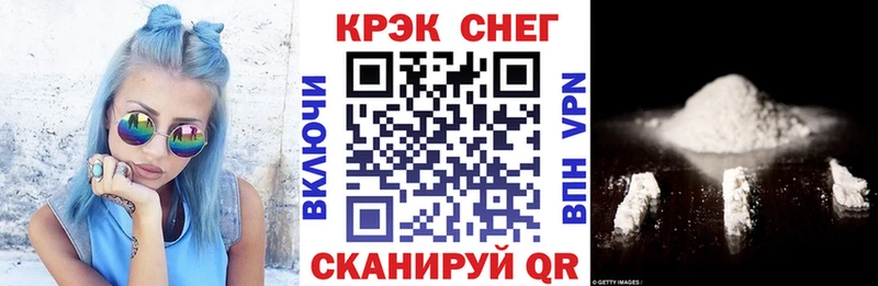Кокаин Перу Усолье-Сибирское