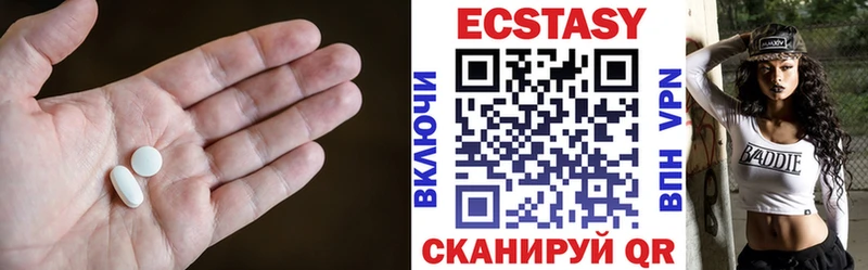закладка  OMG зеркало  Ecstasy ешки  Усолье-Сибирское 