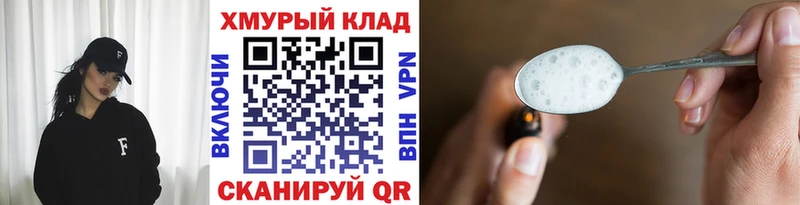 Героин Heroin  где купить наркотик  Усолье-Сибирское 