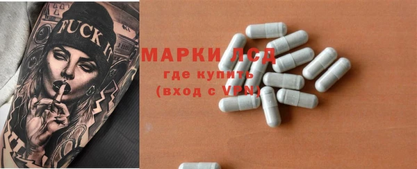 прущие крисы Алексеевка