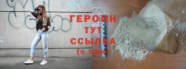 гидра Абаза