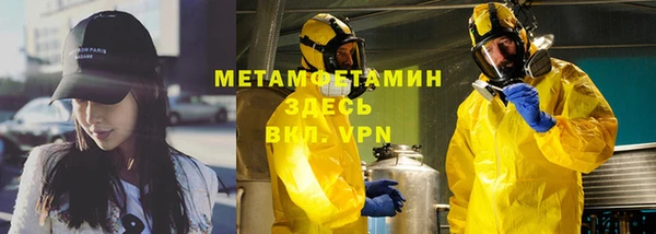 гидра Абаза