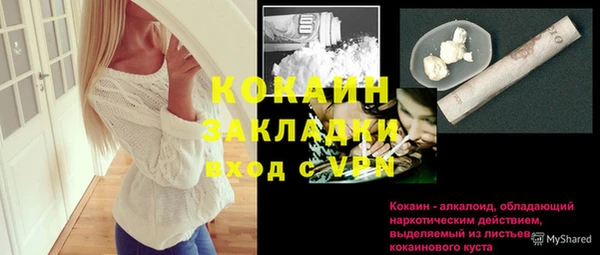 амф Абинск