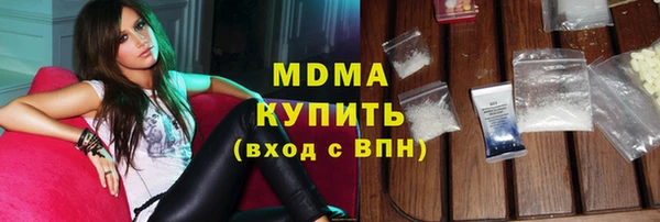 гидра Абаза