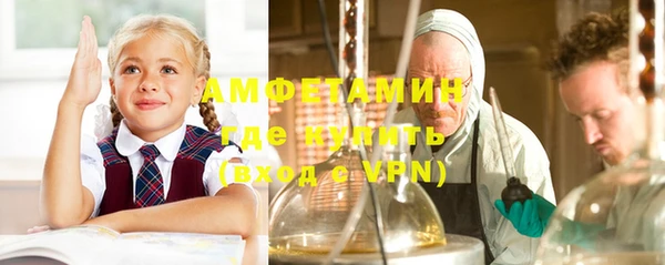 ГАЛЛЮЦИНОГЕННЫЕ ГРИБЫ Абдулино