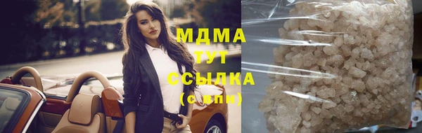 кристаллы Алзамай