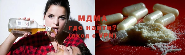 амф Абинск