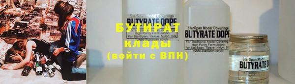 ГАЛЛЮЦИНОГЕННЫЕ ГРИБЫ Абдулино