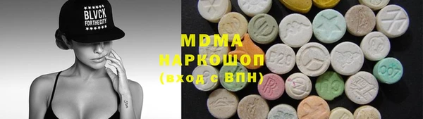 амф Абинск