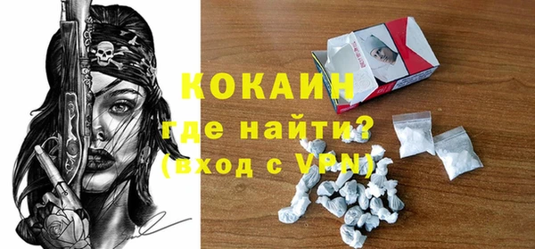 амф Абинск