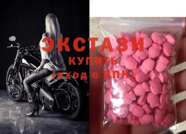 ГАЛЛЮЦИНОГЕННЫЕ ГРИБЫ Абдулино