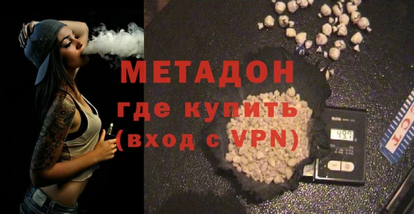 гидра Абаза