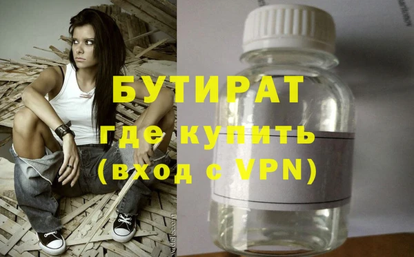прущие крисы Алексеевка