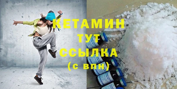 амф Абинск
