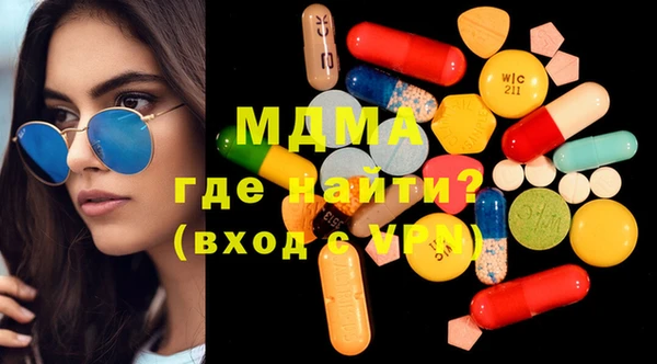 амф Абинск