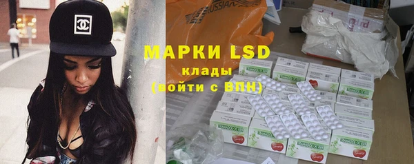 прущие крисы Алексеевка