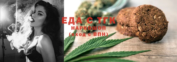 прущие крисы Алексеевка