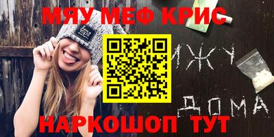 винт Камышлов