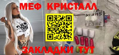 шишки Кандалакша