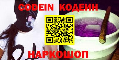 шишки Кандалакша