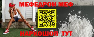 винт Камышлов