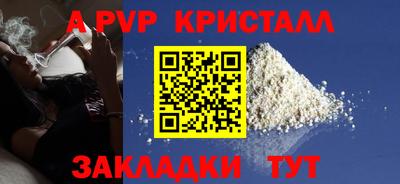 винт Камышлов