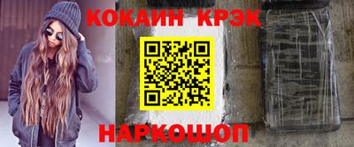 шишки Кандалакша