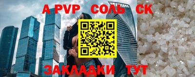 шишки Кандалакша