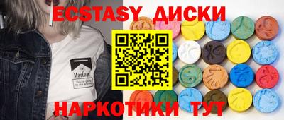шишки Кандалакша