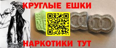 ешки Канаш