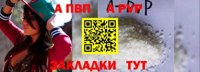 винт Камышлов