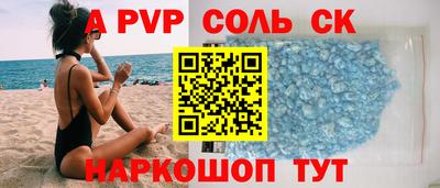 шишки Кандалакша