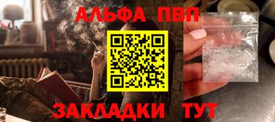 винт Камышлов