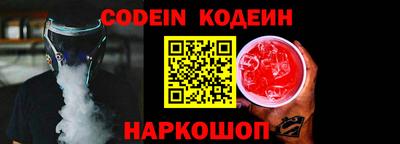 винт Камышлов
