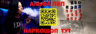 шишки Кандалакша