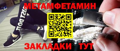 шишки Кандалакша