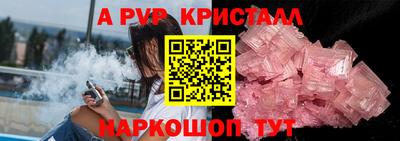 ешки Канаш
