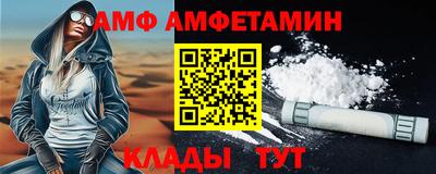 винт Камышлов