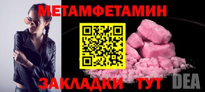 винт Камышлов