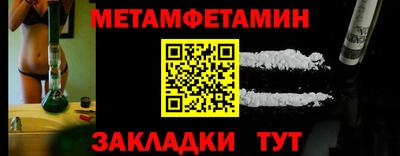 шишки Кандалакша