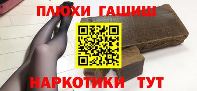 шишки Кандалакша