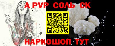 винт Камышлов