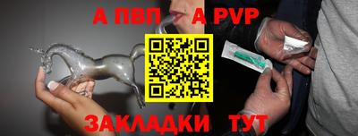 винт Камышлов