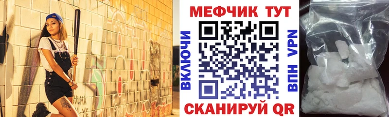 цены   Усолье-Сибирское  сайты даркнета Telegram  Меф 4 MMC 