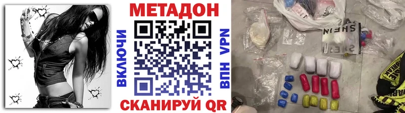 МЕТАДОН белоснежный  Усолье-Сибирское 